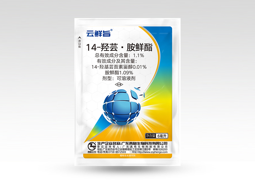 云鲜旨