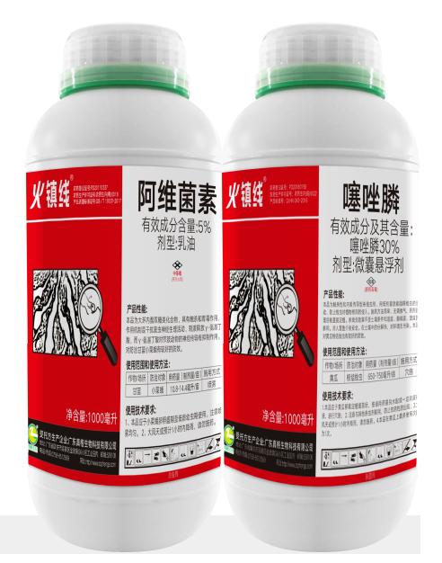 火镇线1.png