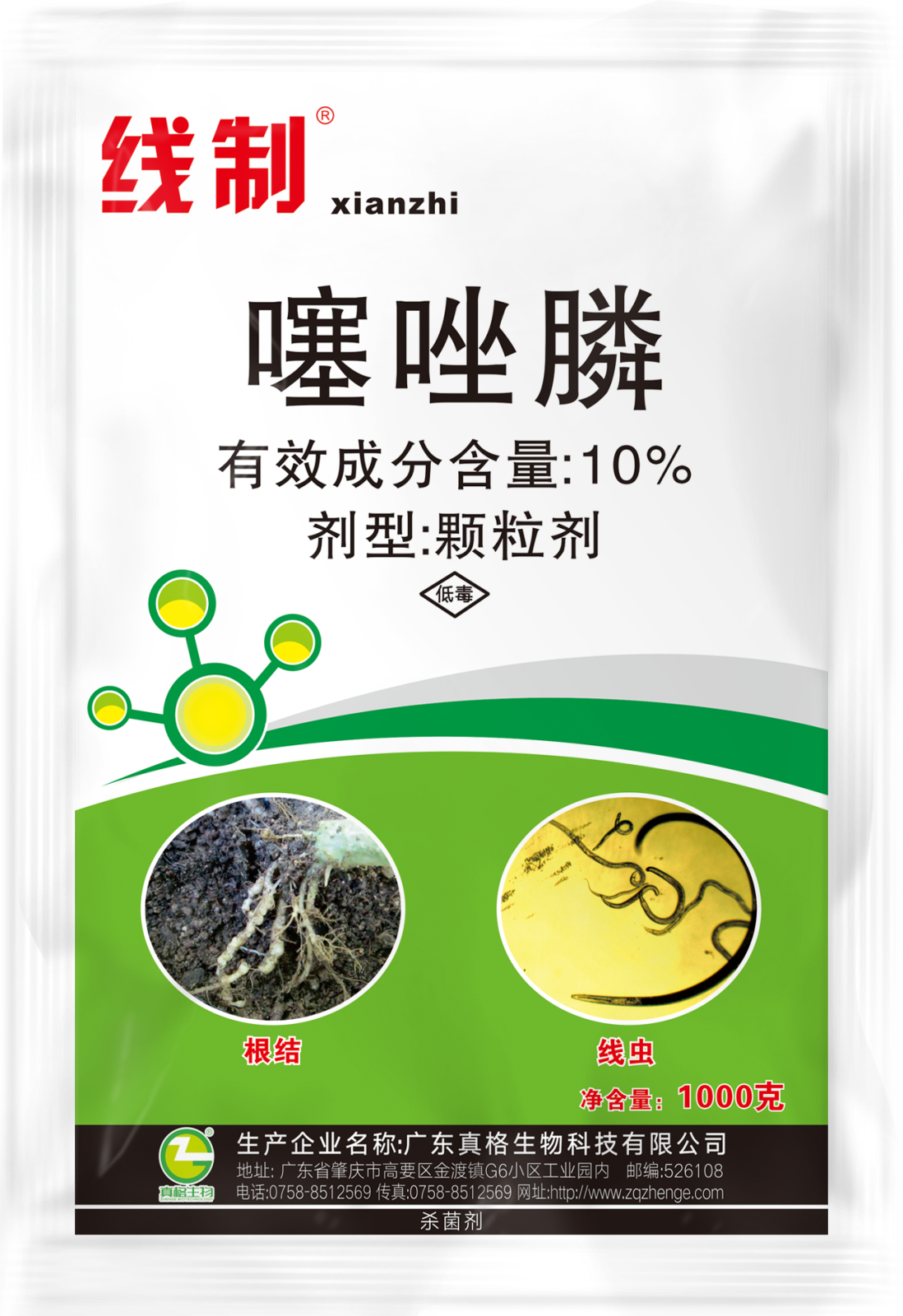 线制颗粒剂袋.png